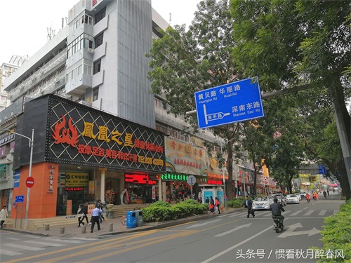 走进黄贝岭村，是深圳最古老最有名的城中村之一，位于深圳中心区