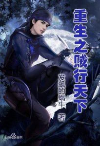 ​迄今为止看过的最好看的10本虚拟网游小说！要看就看个痛快！
