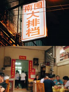 ​广州好吃又不贵的8家粤菜馆，出品地道价格实惠，成为老广的饭堂