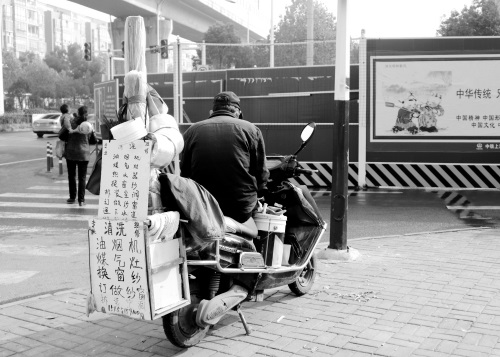 中国人的一天