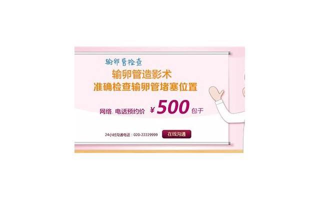 什么叫寡妇年 怎么解释？