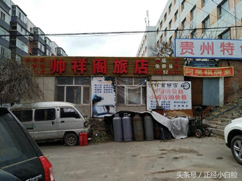实拍大学城附近的宾馆，白天人少，夜晚爆满，学生光顾多