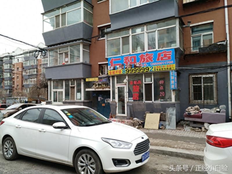 实拍大学城附近的宾馆，白天人少，夜晚爆满，学生光顾多