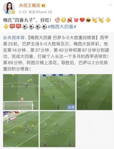 ​央视主播王曦梁，长腿颜值高3次主持《豪门盛宴》，工作21年0失误
