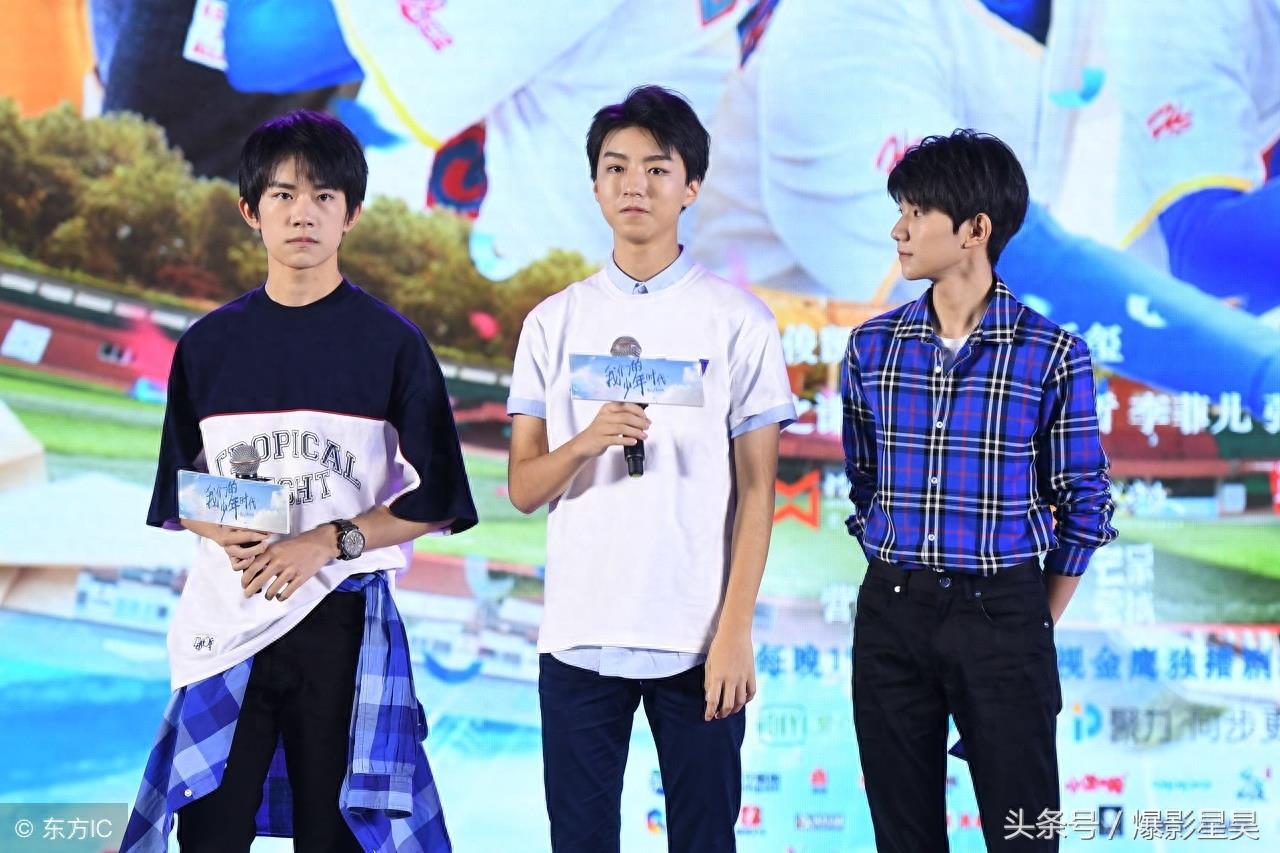 Tfboys3人发展差距一目了然，易烊千玺直接逆袭成最大赢家！