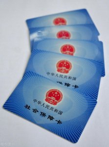 ​交了社保，为什么没有社保卡？