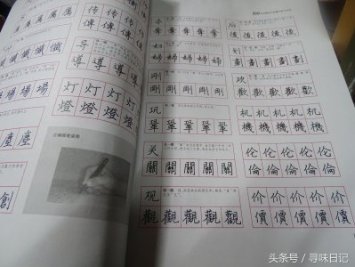 ​这些常见的繁体字都不认识，难怪人家说你没文化了