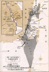 ​详解巴勒斯坦和以色列到底是什么关系？