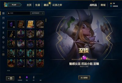 ​41个杰作宝箱能开出什么东西？