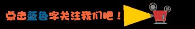 ​「蛋壳福利103期」金棕榈影城东尚店3周年店庆，福利活动邀你参加