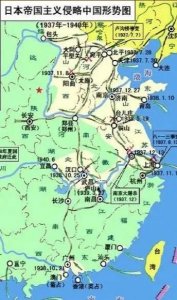 ​日本侵华路线以及大事件时间节点