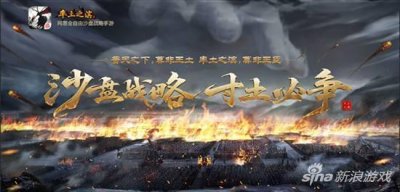 ​率土之滨s1武将潘凤解析 武将定位战法搭配