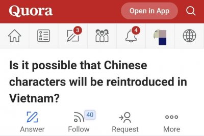 ​越南网友问：越南有可能重新启用汉语和汉字吗？
