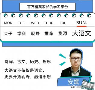 ​占语文教材文言文近一半！诸子百家是怎么“争鸣”的？