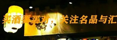 ​茅台生肖系列市场参考价格！