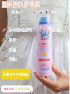​防晒选得好，美白又防老！蓝蜥蜴今天你用了吗？
