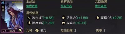 ​率土之滨：平民神将荀彧大百科——接连受益，步步逆袭