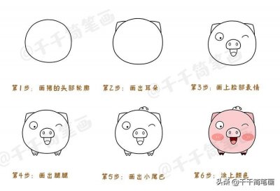 ​幼儿入门简笔画大全，简单6步学会画小动物，快收藏起来吧