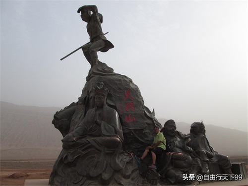 《西游记》中的火焰山就在这里