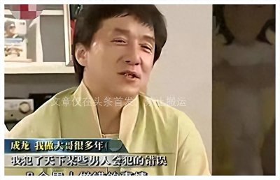 ​成龙急迎吴绮莉归家！百亿遗嘱揭示奇闻大揭全真相