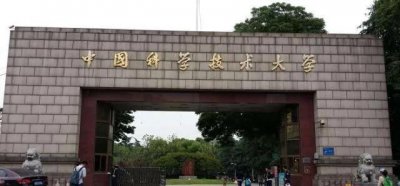 ​安徽省内大学排名——你的学校排第几