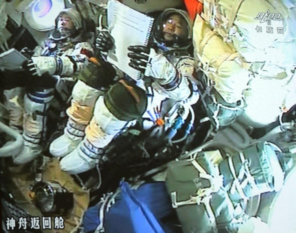 神舟十一号返回舱成功着陆