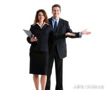 ​职业素养的重要性