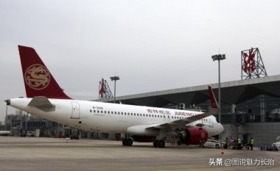 ​长治机场阳光启航