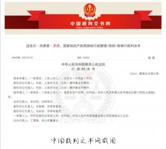 ​中国乔丹不再是“中国”乔丹？