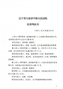 ​什么是检察院抗诉