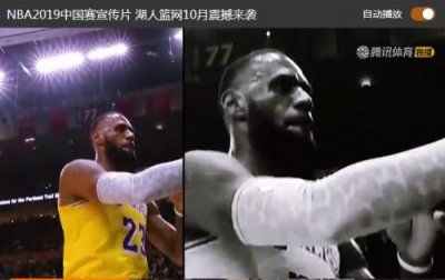 ​罗斯说中文感谢中国球迷 或有望登全明星西部首发