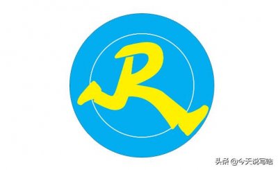 ​商标注册解读：R商标是什么意思？