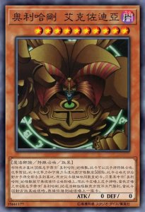 ​游戏王「黑暗大法师」系列的卡你见过多少张？
