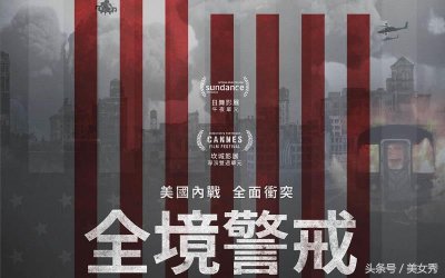 ​《全境警戒》德州宣布脱离美国独立？南北战争再爆发