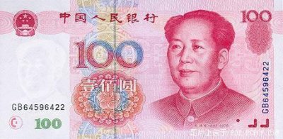 ​世界各国货币大全（组图）你都见过吗？