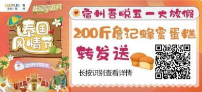 ​速看！宿州加快推进城市更新