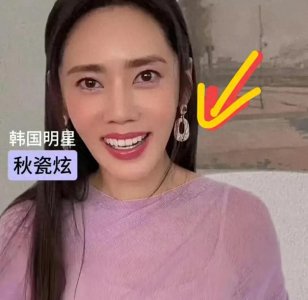 ​秋瓷炫45岁素颜大曝光！嘴巴歪斜变样，网友：不可思议！