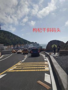 ​上海到枸杞岛 性价比极高攻略