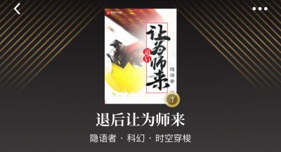 ​十大无女主经典网文，你都看过吗？