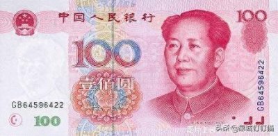 ​世界各国最全货币，值得收藏