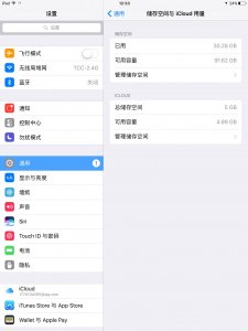 ​总是ipad pro？旧版iPad升级iOS11到底什么体验？