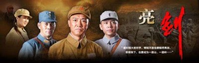 ​电视剧：亮剑（李幼斌版）