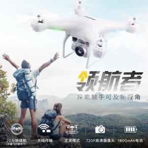 ​无人机推荐！性价比高，零基础也能轻松上手的JJRC航拍飞行器