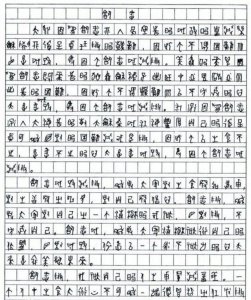 ​黄蛉高考一篇甲骨文惊艳全国，为何后来导师宁愿辞职也不继续教他