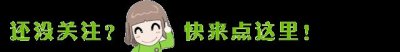 ​京沈高铁辽宁段票价：沈阳至朝阳133元