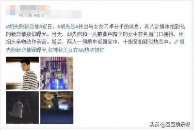 ​高圆圆产子？经纪人四字回应引猜测，一个月前被拍身体笨重