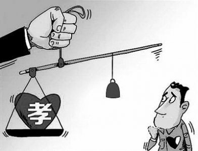 ​子不孝拒不养老，父有爱仍念亲情