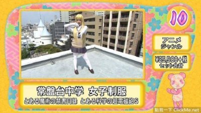 ​日本宅男评选人气COS服装TOP10，学生妹果然最受欢银