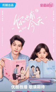 ​春风十里不如你！优酷新剧热潮带来10部心动神作