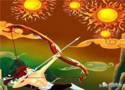 ​后羿射日并非传说，天上确实出现过10个太阳